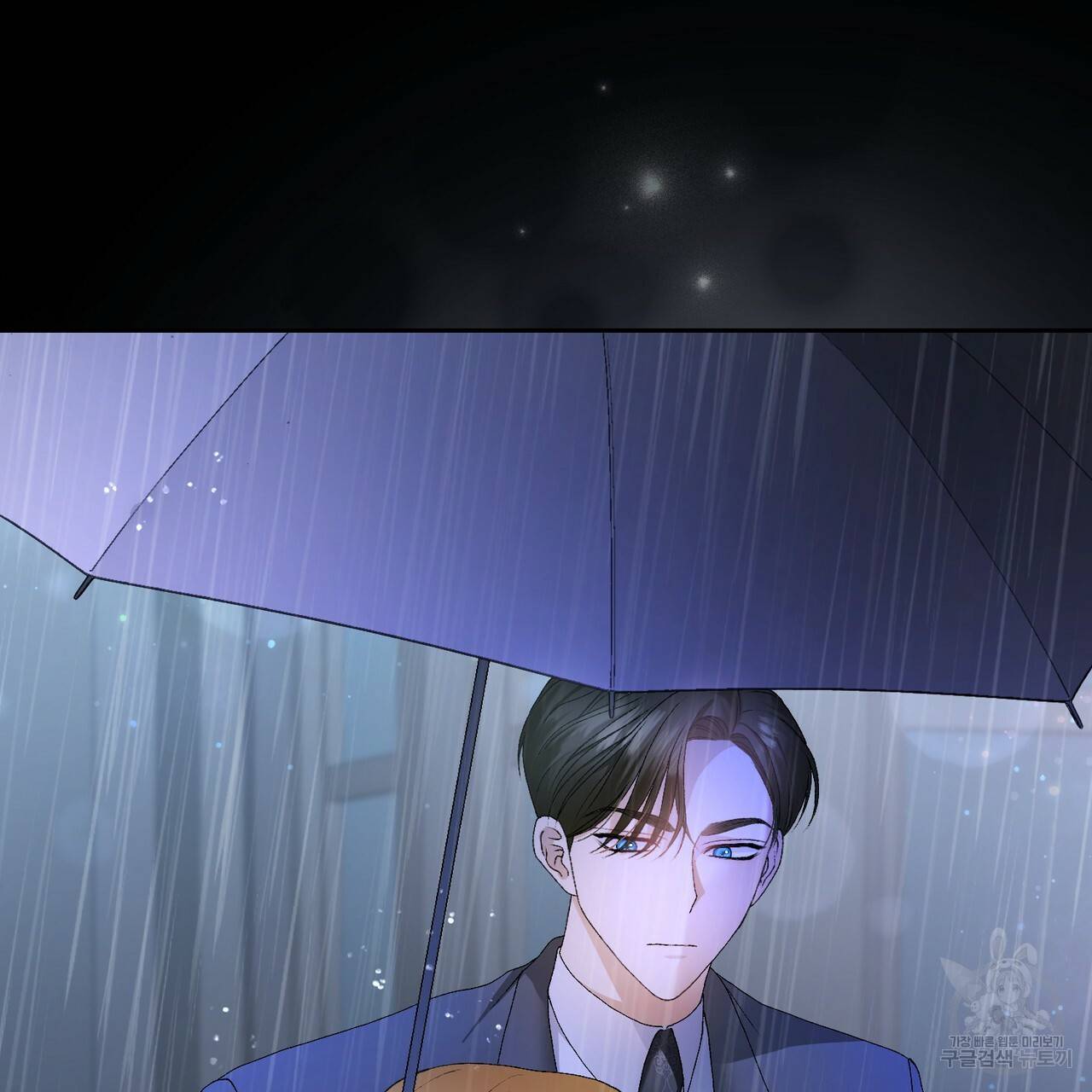 정부는 도망친다 3화 21