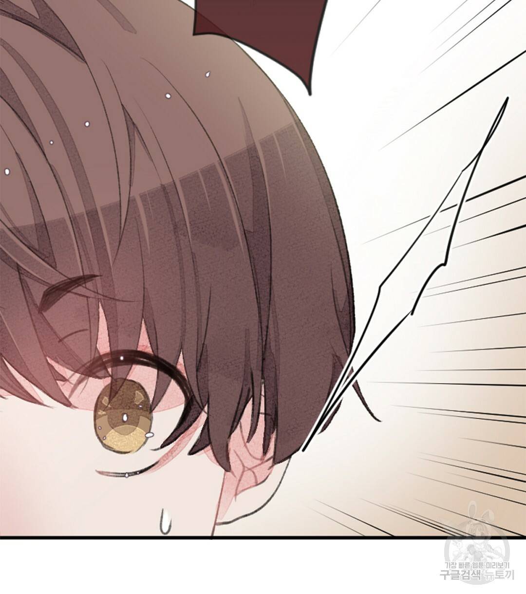 미스터 베타 4화 24
