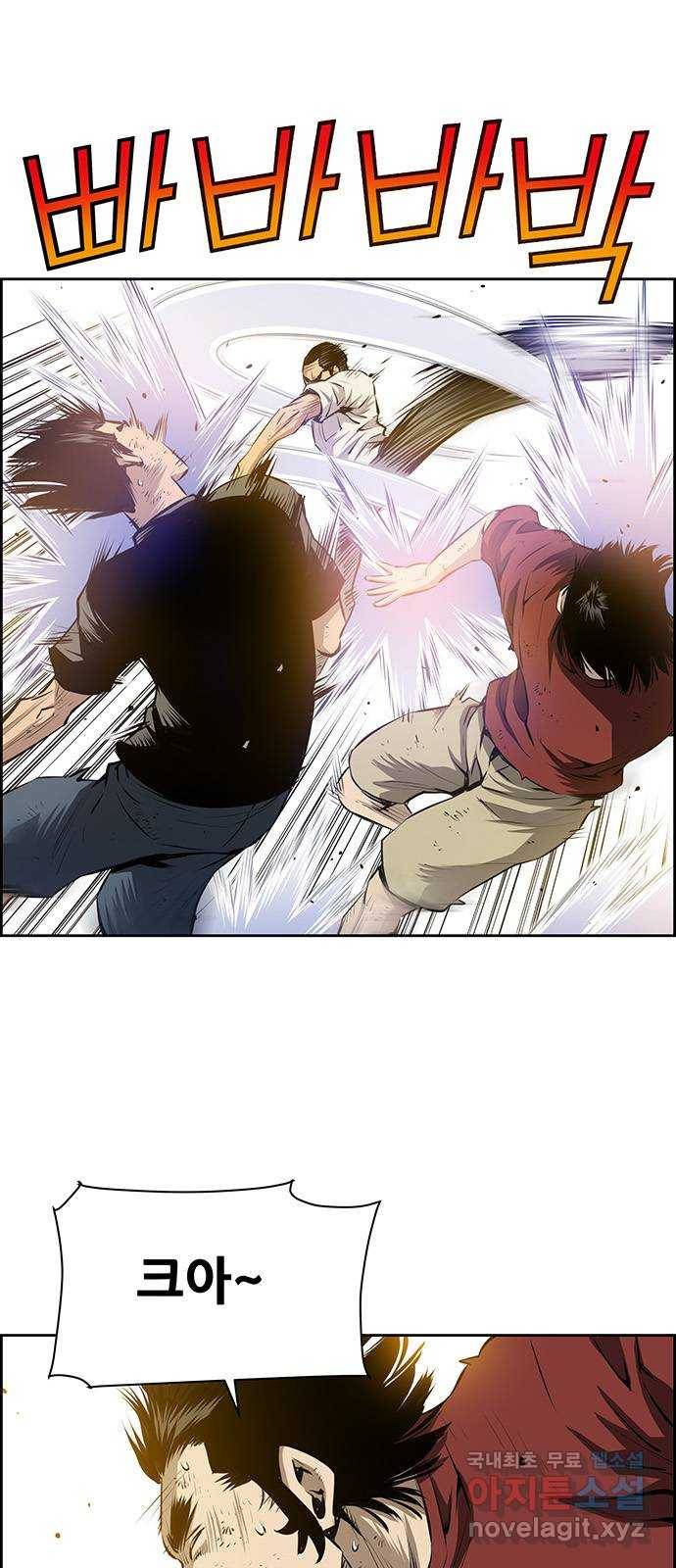 장풍전 36화 6