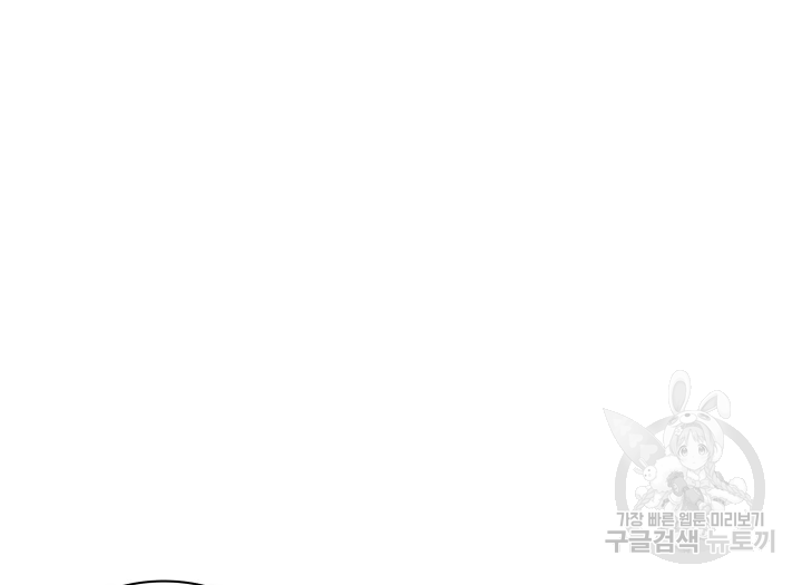 학사검전 39화 4