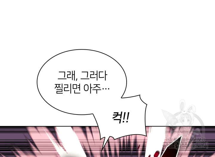 학사검전 39화 12