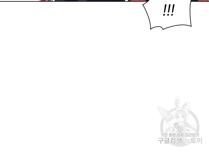 학사검전 39화 14
