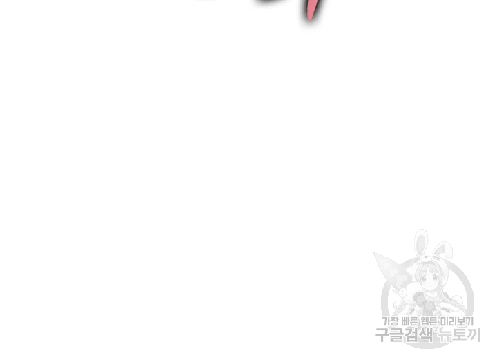 학사검전 39화 17