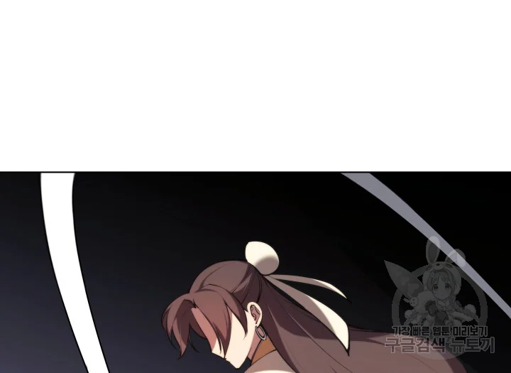 학사검전 39화 18
