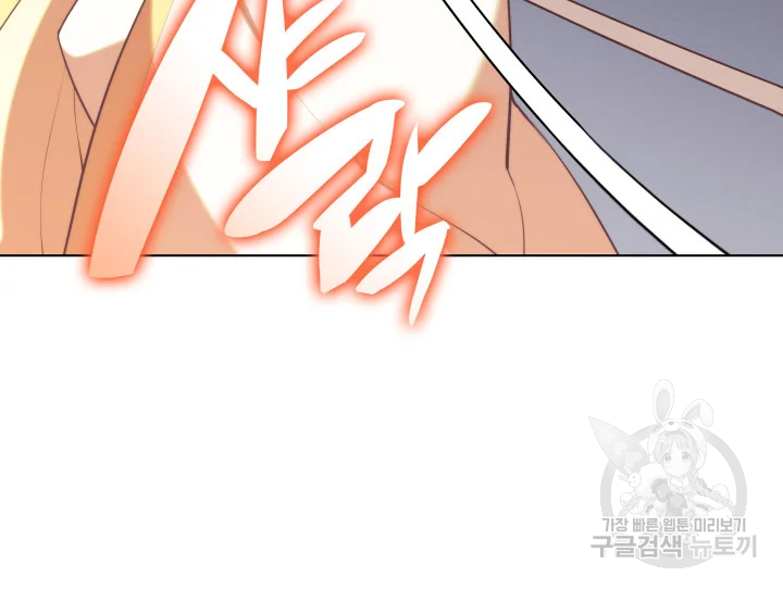 학사검전 39화 20
