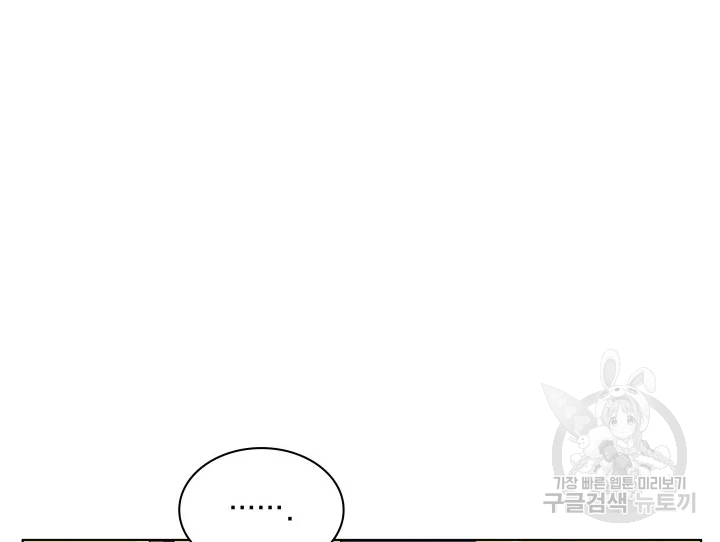 학사검전 39화 21