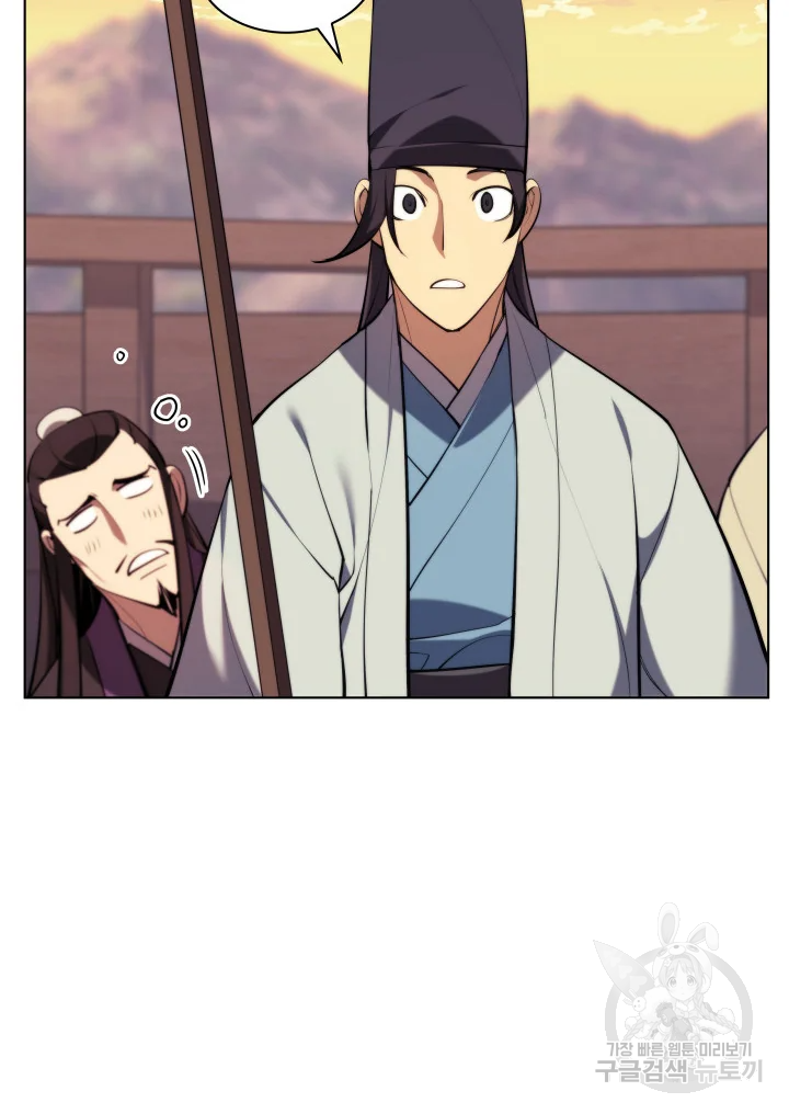학사검전 39화 22