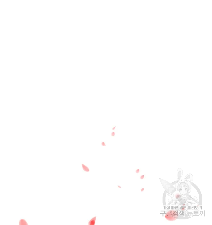 학사검전 39화 32
