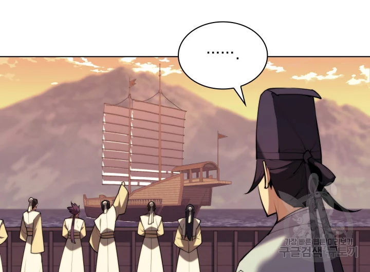 학사검전 39화 46
