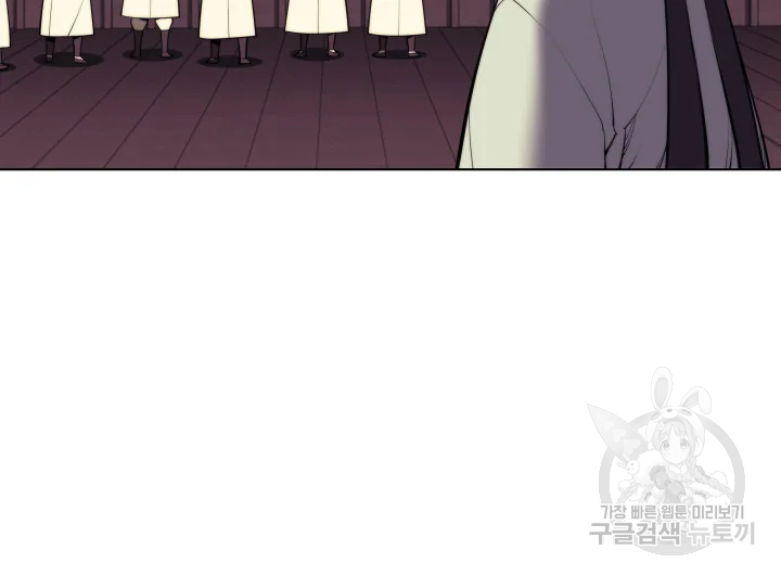 학사검전 39화 47