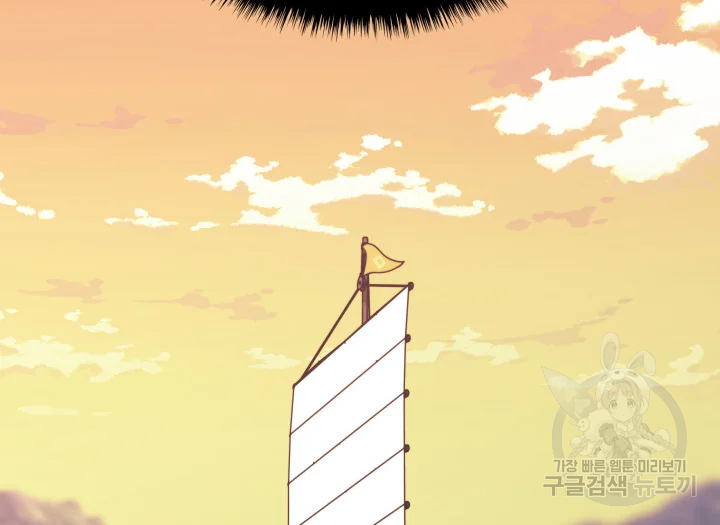 학사검전 39화 53
