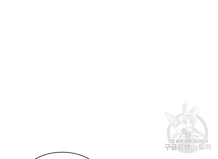 학사검전 39화 63