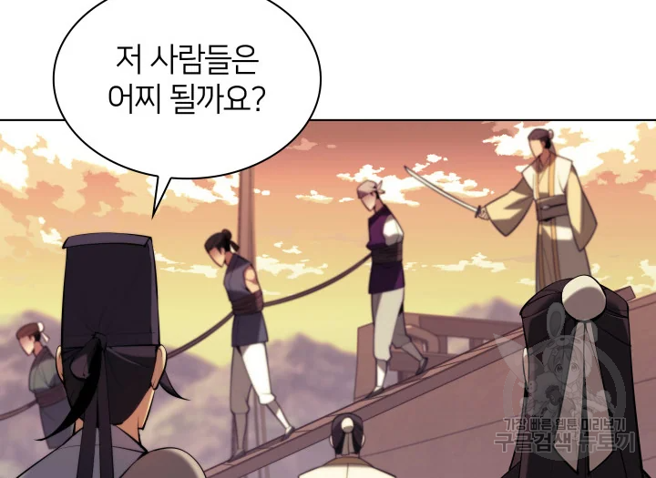 학사검전 39화 64