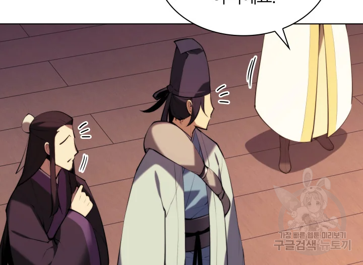 학사검전 39화 70