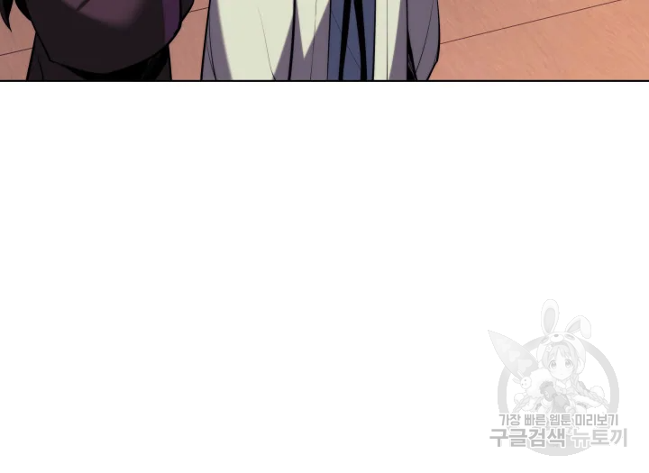 학사검전 39화 71