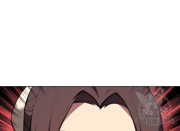 학사검전 39화 72