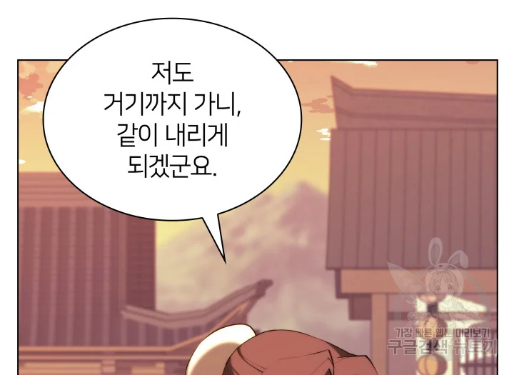 학사검전 39화 96