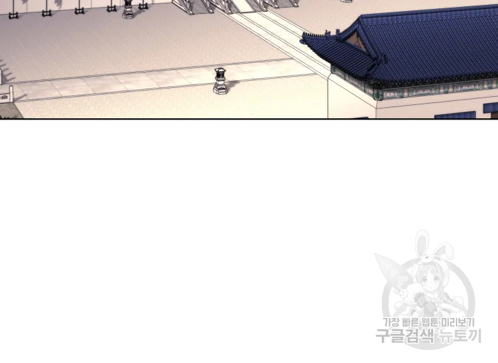 학사검전 39화 111