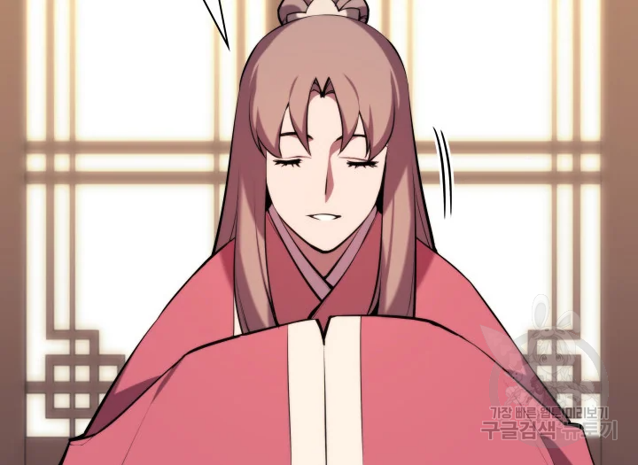 학사검전 39화 113