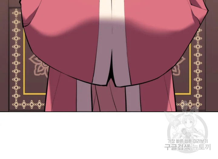학사검전 39화 114