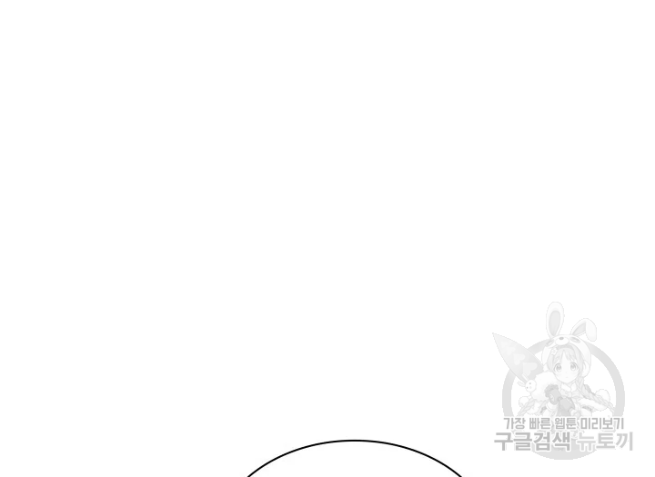 학사검전 39화 115