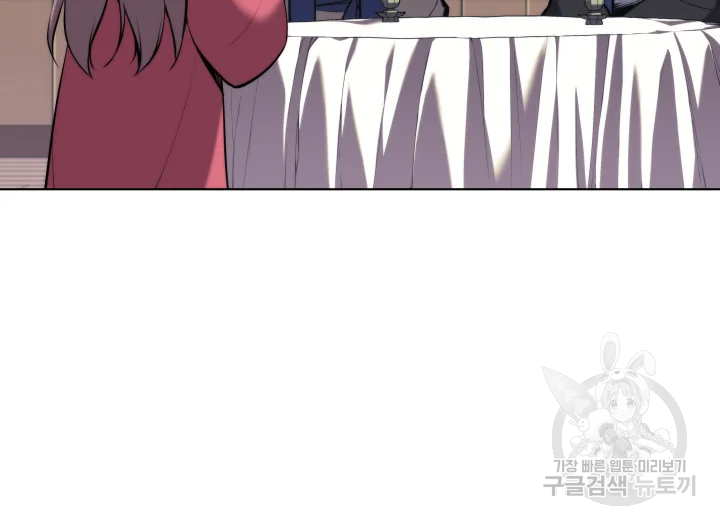 학사검전 39화 117