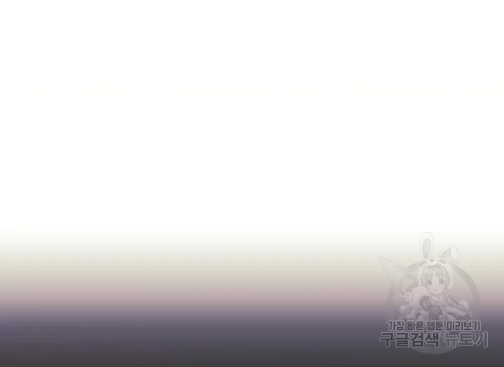 학사검전 39화 128
