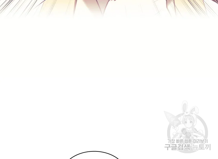 학사검전 39화 136
