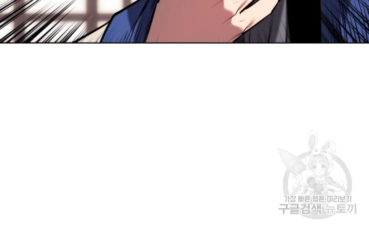 학사검전 39화 140