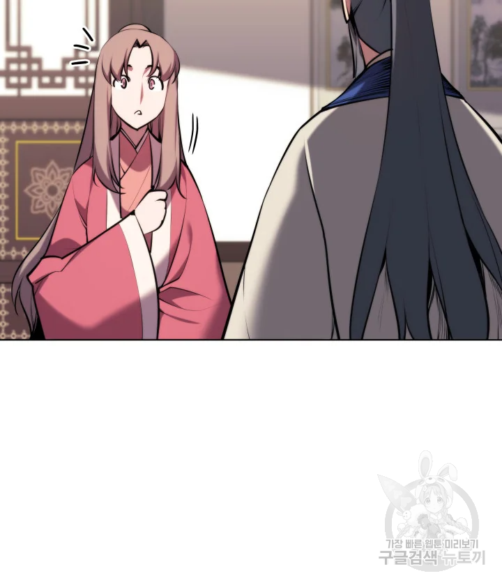 학사검전 39화 149