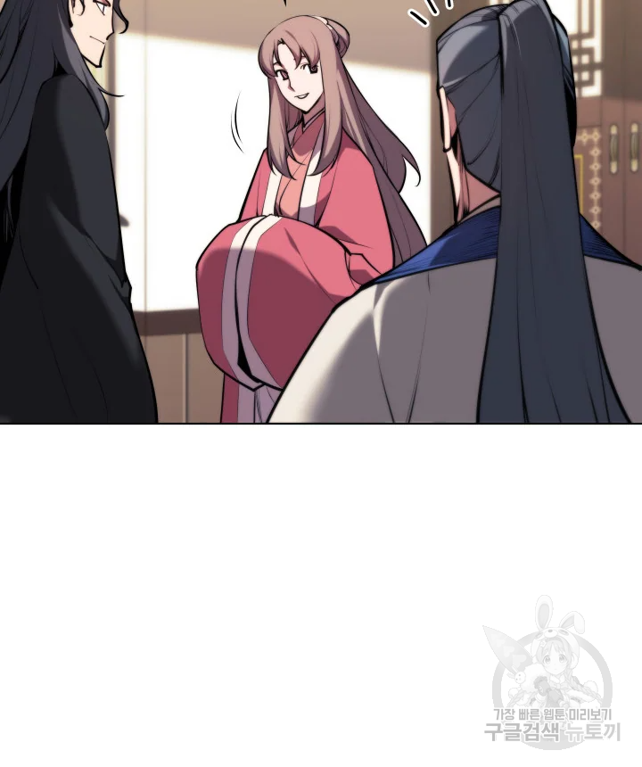 학사검전 39화 161