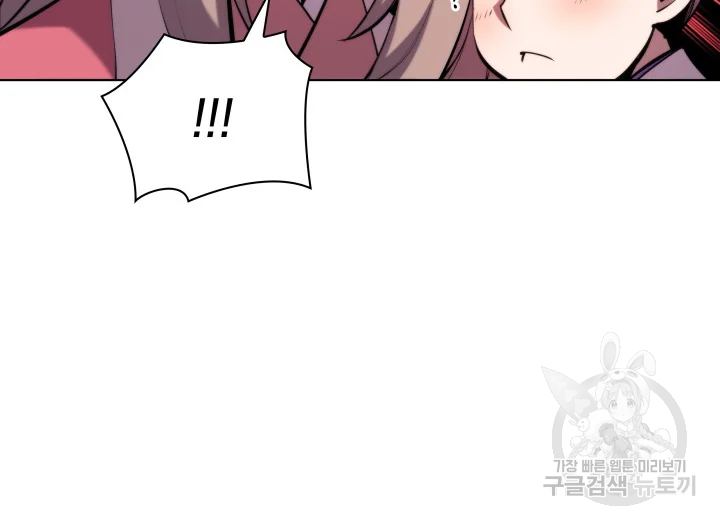 학사검전 39화 178