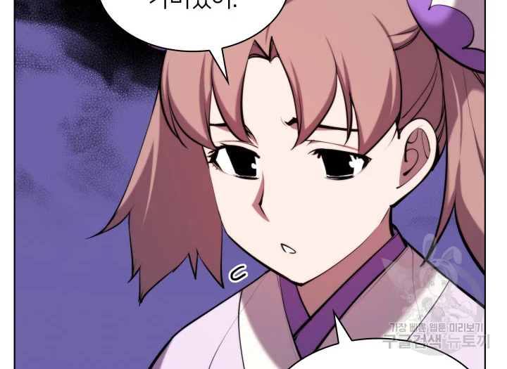 학사검전 39화 183