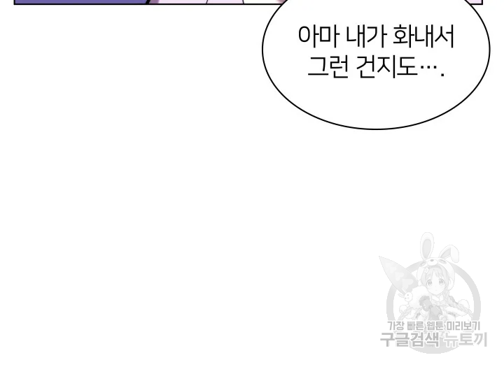 학사검전 39화 184