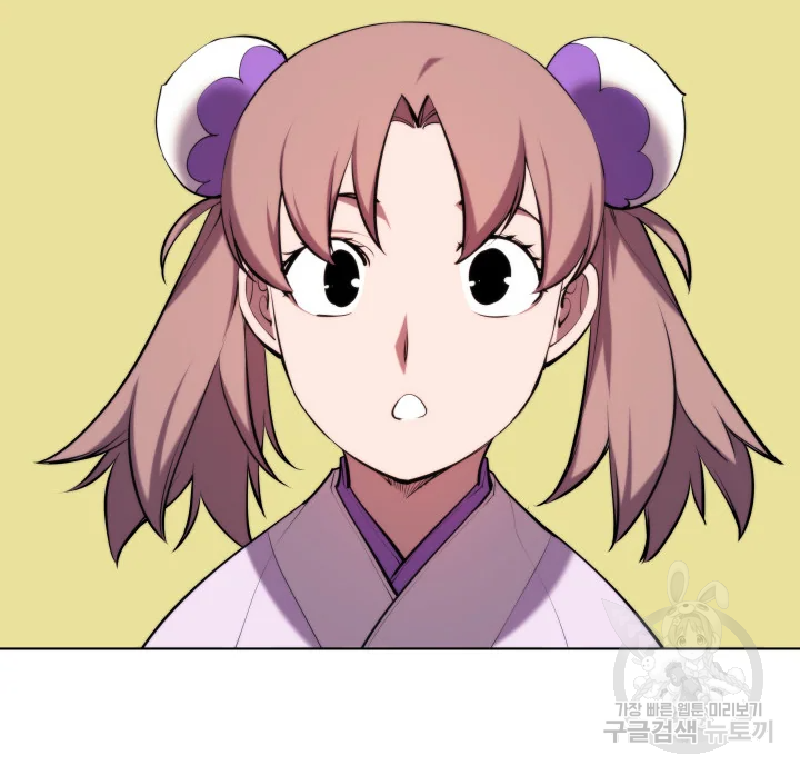 학사검전 39화 193