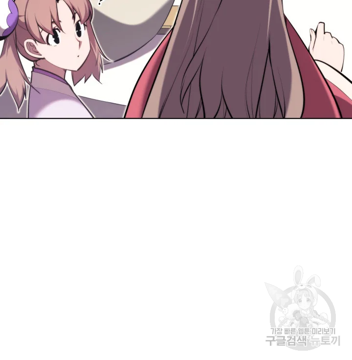 학사검전 39화 203