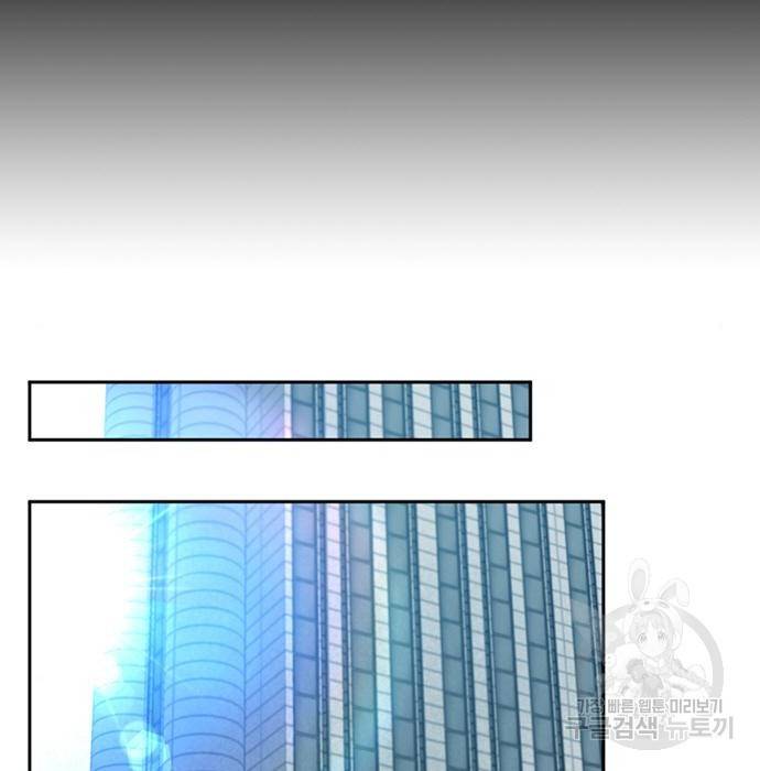 판사 이한영 101화 2