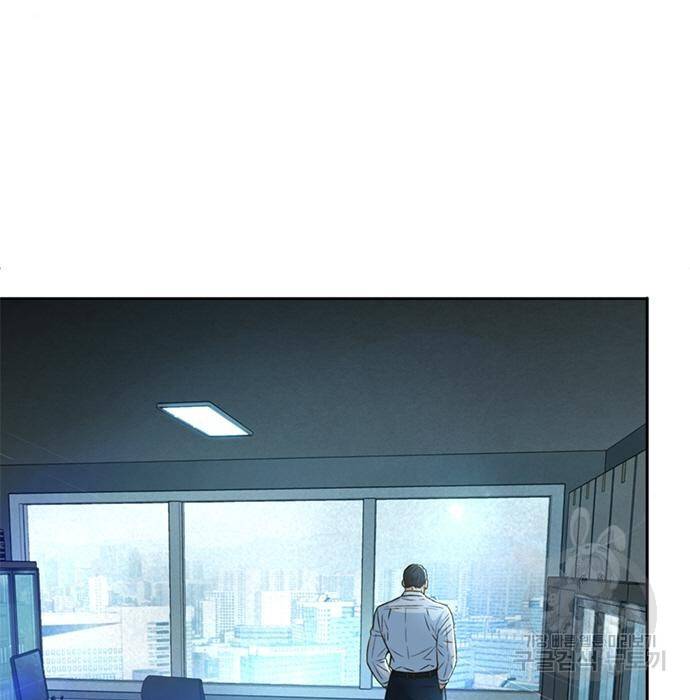 판사 이한영 101화 4