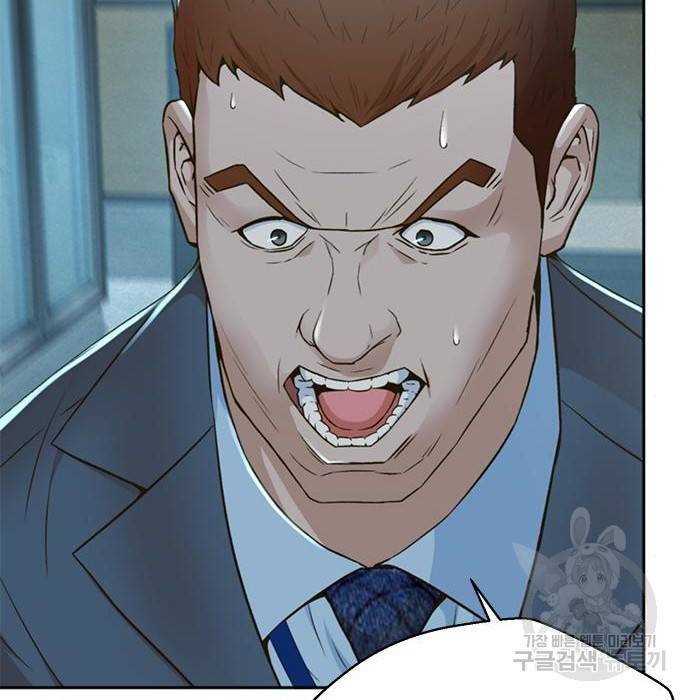 판사 이한영 101화 11