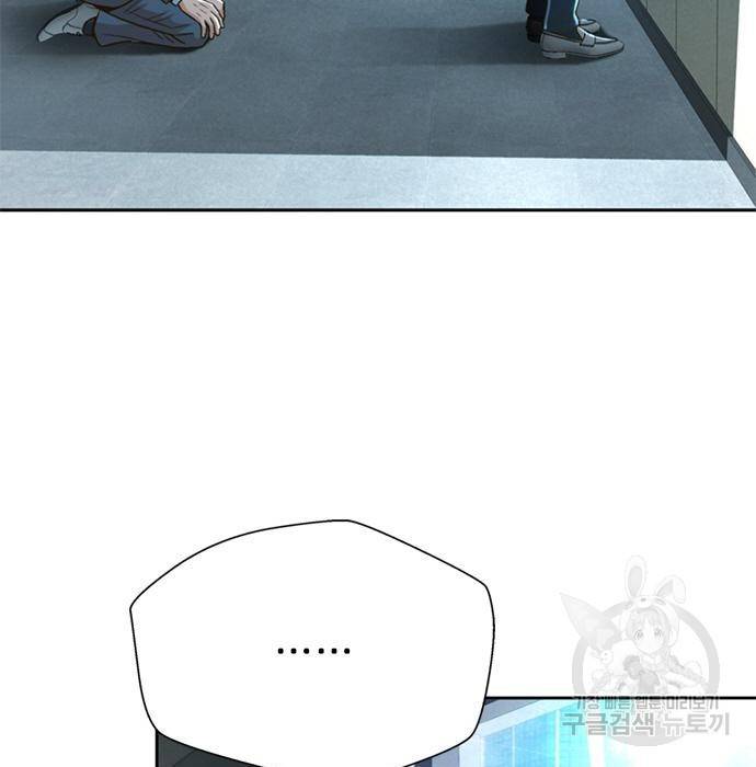 판사 이한영 101화 16
