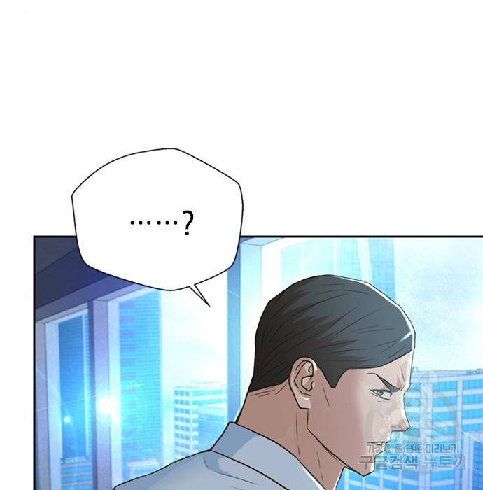 판사 이한영 101화 20
