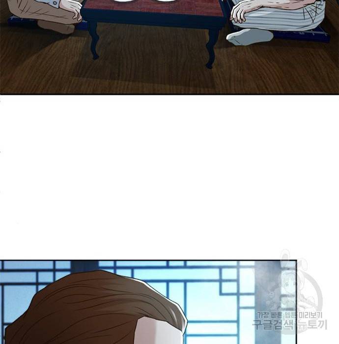 판사 이한영 101화 61