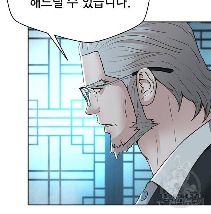 판사 이한영 101화 64