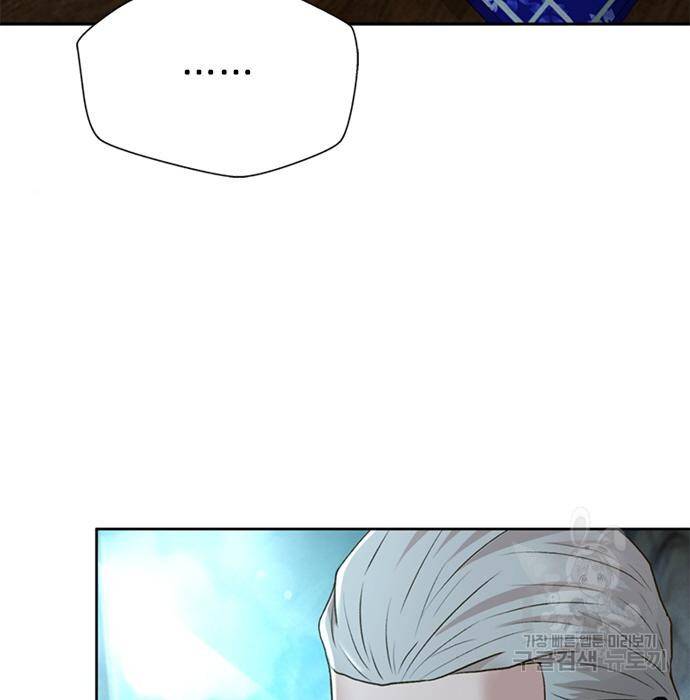 판사 이한영 101화 67