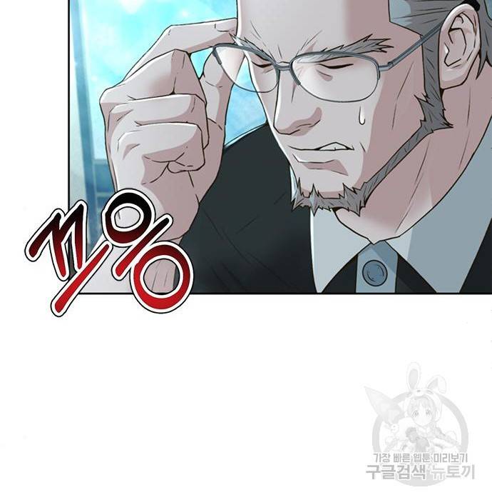 판사 이한영 101화 68