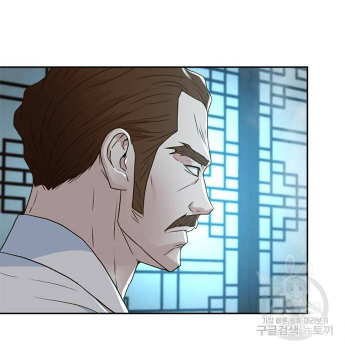 판사 이한영 101화 69