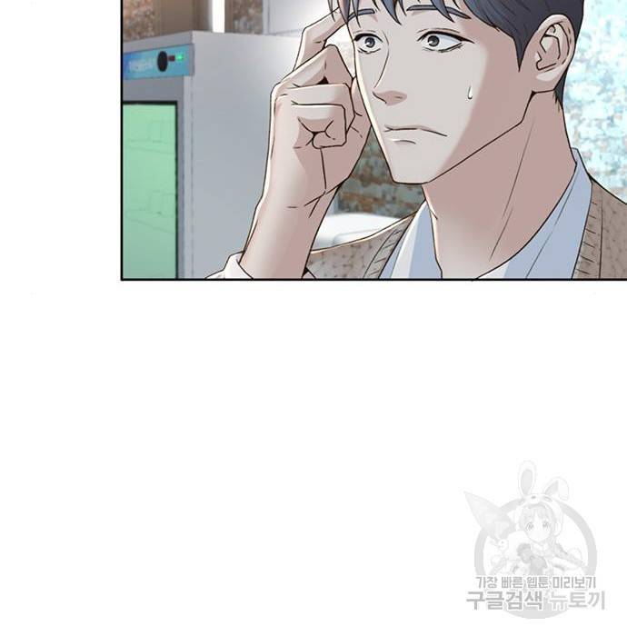 판사 이한영 101화 110