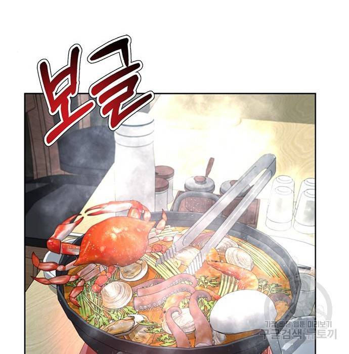 판사 이한영 101화 111