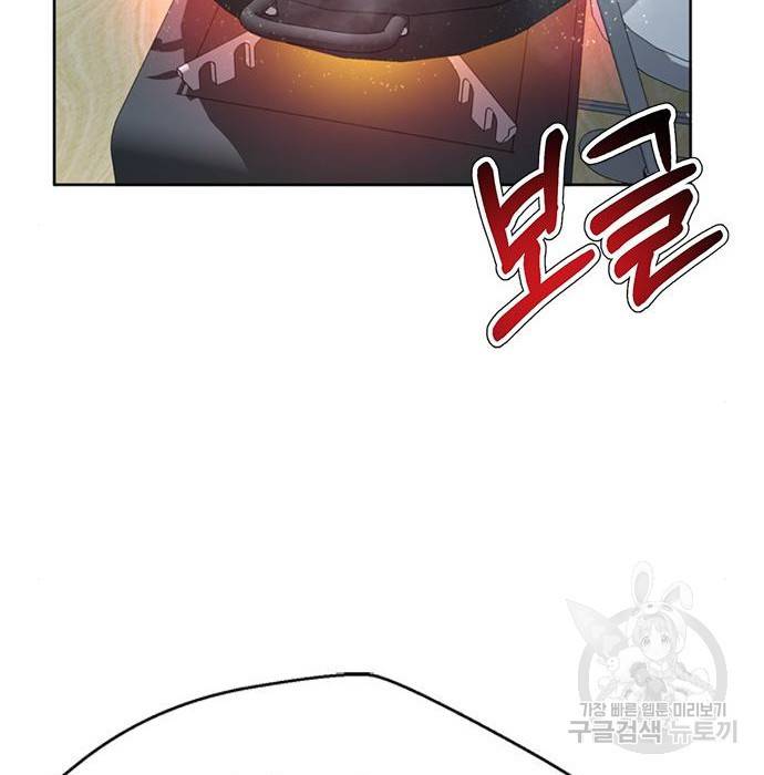 판사 이한영 101화 112