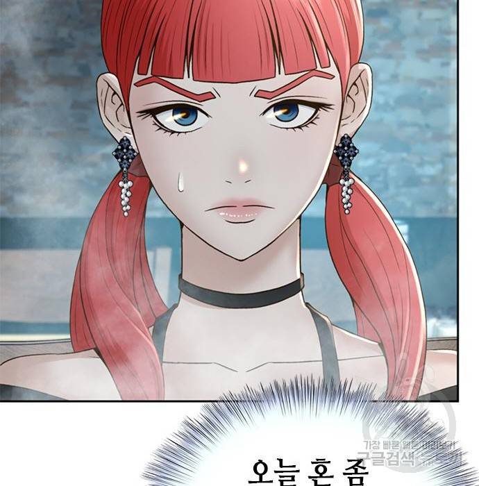 판사 이한영 101화 123